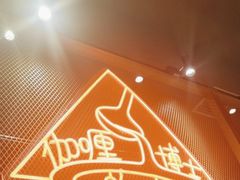 -伽喱博士 Dr.CURRY咖喱饭(太阳宫咖喱店)