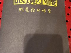 -望京小腰(北京总店)