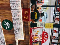 -美芝莲(钻汇广场店)