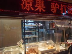 -中栗华栗子(鞍山道店)