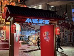 -深圳来福士广场