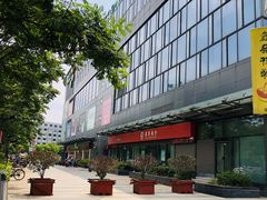 -碧乐城(无锡梁溪店)