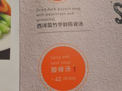 -新旺茶餐厅(嘉里城店)