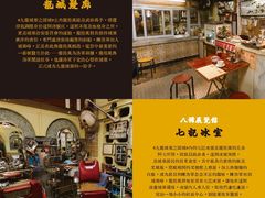 -九龙寨城公园