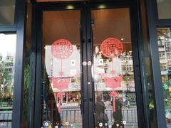 门面-岳姥姥饺子(泺文路店)