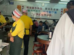 -穗银肠粉店(东川路店)