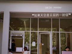 -福驎咖啡FURNING CAFE(固戍华丰店)