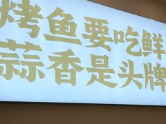 -黑石礁酒楼·海鲜(黑石礁店)