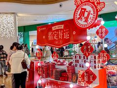 -友谊阳光城