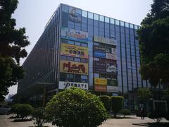 -海港城购物中心