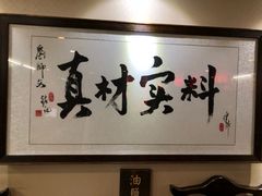 -刘师父老汉口江湖菜(蔡锷路店)
