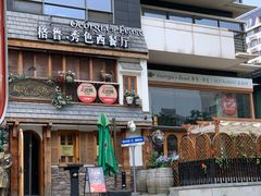 -格鲁·秀色Georgia’s Feast
