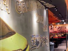 -老爷锅(新街口IFCX店)