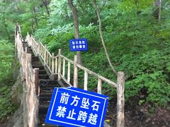 -五女山景区