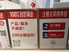 -红星前进面包牛奶公司(君太店)