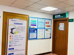 -深圳市人民医院(留医部)