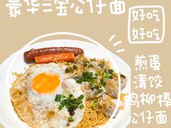 -明記茶餐廳(福田总店)