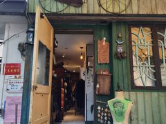 -樹下遇见树·咖啡