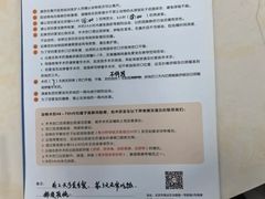 -纳吉亚猫专科动物医院博雅分院