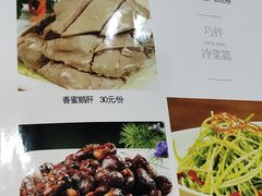 -要德鱼庄(陕钢家属院店)