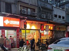 -竹园竹升面(西关总店)