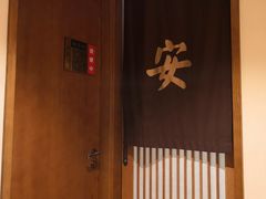 -正安中医(广渠店)
