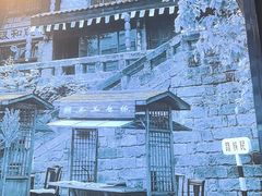 -涌觅名灶·本地海鲜宁波菜(财富广场店)