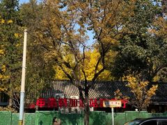 -申德勒加油站西餐厅(日坛路总店)