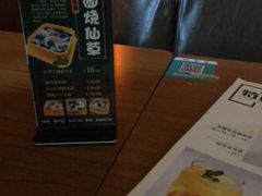 -许榴香西餐厅(台东步行街店)