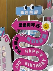 -G-SAGA形象设计