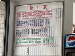 -珊珊小笼馆(仙霞路店)