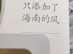 -大头椰·海南椰子鸡火锅(思明万象城店)