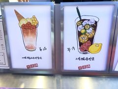 -桂桂茶(恒基名人店)