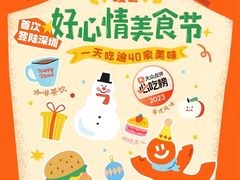 -尊宝比萨(南油龙城路店)