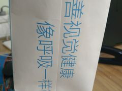-爱视眼镜隐形眼镜美瞳护理液(书院店)