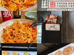 -圳兴面王·拌川·特色炒面(福田车公庙店)