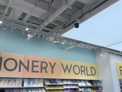 -KKV(重庆东原悦荟主力店)