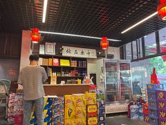 -一烙锅(友谊店)