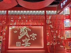 -中街·盛京龙城