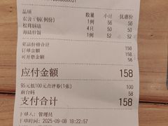 -枣子树·素食餐厅(普陀山店)