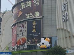 -陆家浜路(地铁站)