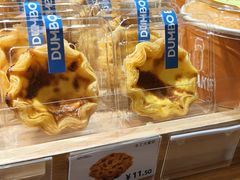 -小飞象面包公社(珠江路金鹰店)