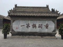 -山海关风景区-售票处