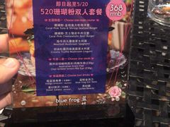 -bluefrog蓝蛙(皇庭广场店)