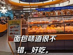 -UH祐禾(上海五角场万达店)
