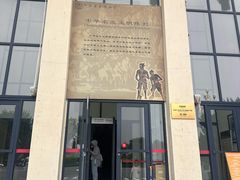 -中国农业博物馆