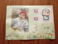 -好食上(喜盈门.范城店)