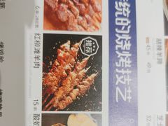 -清真·卡德尔大叔新疆主题餐厅(龙汇路店)