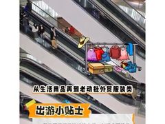 -百荣世贸商城