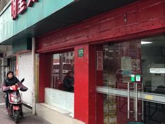 门面-明呈黄鱼面馆(斜土路店)